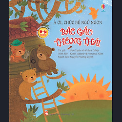 À Ơi, Chúc Bé Ngủ Ngon – Bác Gấu Thông Thái