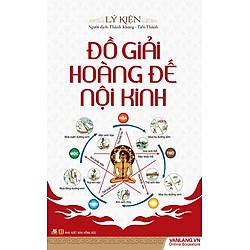 Đồ Giải Hoàng Đế Nội Kinh
