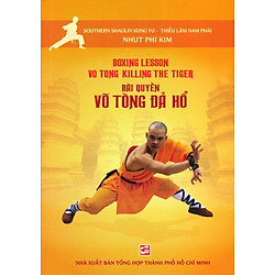 Bài Quyền Võ Tòng Đả Hổ