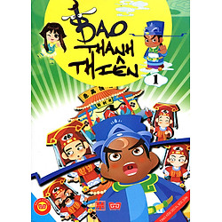 Truyện Tranh Bao Thanh Thiên (Tập 1)