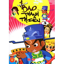 Truyện Tranh Bao Thanh Thiên (Tập 4)