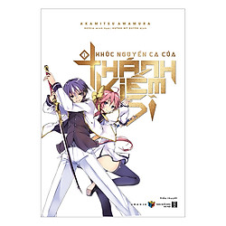 Khúc Nguyền Ca Của Thánh Kiếm Sĩ – Tập 1