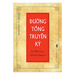 Đường Tống Truyền Kỳ