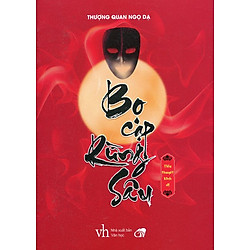 Bọ Cạp Rừng Sâu