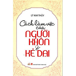 Cách Làm Việc Của Người Khôn Và Kẻ Dại (Tái Bản)
