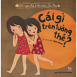 Bất Ngờ Nhỏ Ở Thị Trấn Lúc Búc – Cái Gì Trên Tường Thế?