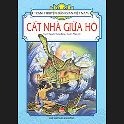 Tranh Truyện Dân Gian Việt Nam – Cất Nhà Giữa Hồ (Tái Bản 2017)