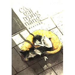 Cô Gái Trong Nắng