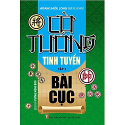Cờ Tướng Tinh Tuyển Bài Cục Tập 2