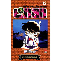 Thám Tử Lừng Danh Conan 12 (Tái Bản 2014)