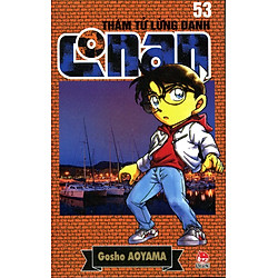 Thám Tử Lừng Danh Conan Tập 53 (Tái Bản 2014)