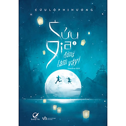 Cửu Gia Đừng Làm Vậy! (Tập 1)