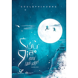 Cửu Gia Đừng Làm Vậy! (Tập 2)