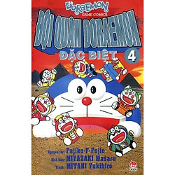 Đội Quân Doraemon Đặc Biệt (Tập 4)