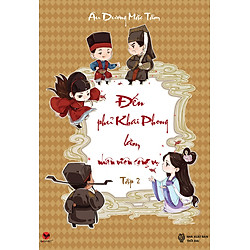 Đến Phủ Khai Phong Làm Nhân Viên Công Vụ – Tập 2 (Tái Bản)