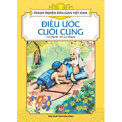 Tranh Truyện Dân Gian Việt Nam – Điều Ước Cuối Cùng (2016)