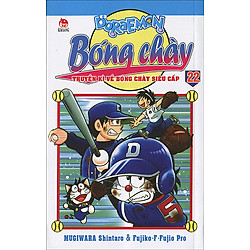 Doraemon Bóng Chày (Phiên Bản Mới) – Tập 22