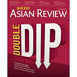 Nikkei Asian Review: DOUBLE DIP Asia300 – 61