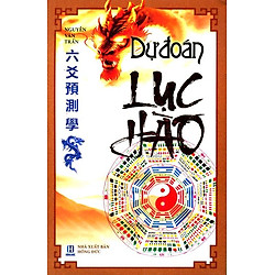 Dự Đoán Lục Hào