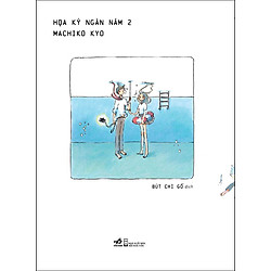 Hoạ Ký Ngàn Năm (Tập 2)