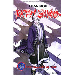 Hỏa Phụng Liêu Nguyên – Tập 36