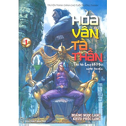 Hỏa Vân Tà Thần 1