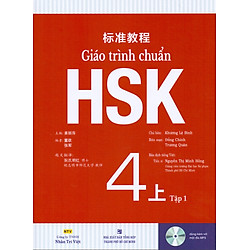 Giáo Trình Chuẩn HSK 4 Bài Học (Tập 1)