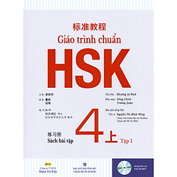 Giáo Trình Chuẩn HSK 4 Bài Tập (Tập 1)