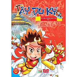 Tây Du Ký 1 – Mỹ Hầu Vương Xuất Thế