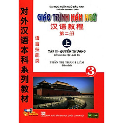 Giáo Trình Hán Ngữ 3 – Tập 2: Quyển Thượng