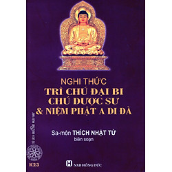 Nghi Thức Trì Chú Đại Bi, Chú Dược Sư