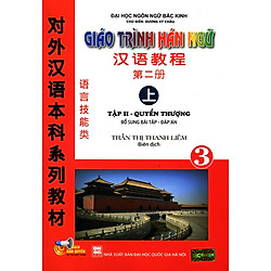Giáo Trình Hán Ngữ Tập II – Quyển Thượng (Kèm CD)
