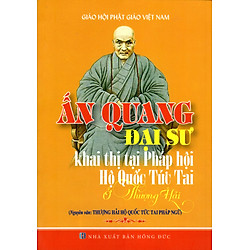 Ấn Quang Đại Sư Khai Thị Tại Pháp Hội Tức Tai Ở Thượng Hải