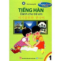 Tiếng Hàn Dành Cho Trẻ Em (Tập 1) (2011)