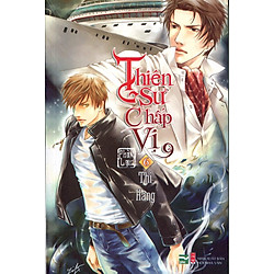 Thiên Sư Chấp Vị (Tập 6): Thi Hàng