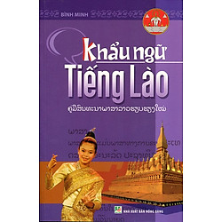 Khẩu Ngữ Tiếng Lào