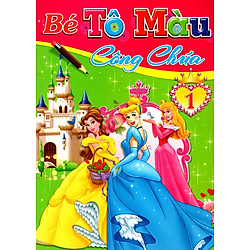 Bé Tô Màu – Công Chúa (Tập 1)