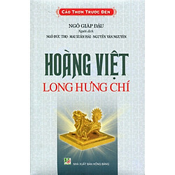 Cảo Thơm Trước Đèn – Hoàng Việt Long Hưng Chí
