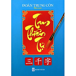 Tam Thiên Tự