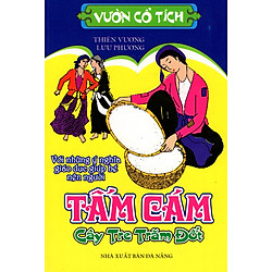 Vườn Cổ Tích -Tấm Cám, Cây Tre Trăm Đốt