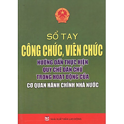 Sổ Tay Công Chức, Viên Chức