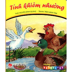 Những Bài Học Tốt – Tính Khiêm Nhường