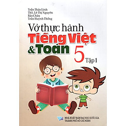 Vở Thực Hành Toán – Tiếng Việt Lớp 5 (Tập 1) (2015)