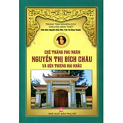 Chế Thắng Phu Nhân Nguyễn Thị Bích Châu