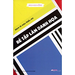 Sách Tô Màu Thiếu Nhi – Bé Tập Làm Danh Họa
