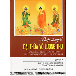 Phật Thuyết Đại Thừa Vô Lượng Thọ Trang Nghiêm Thanh Tịnh Bình Đẳng Giác Kinh Giảng Giải (Quyển 7)