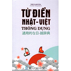 Từ Điển Nhật – Việt Thông Dụng