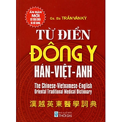 Từ Điển Đông Y (Hán – Việt – Anh)