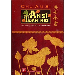 An Sĩ Toàn Thư
