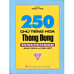 250 Chữ Tiếng Hoa Thông Dụng (Tập 2)